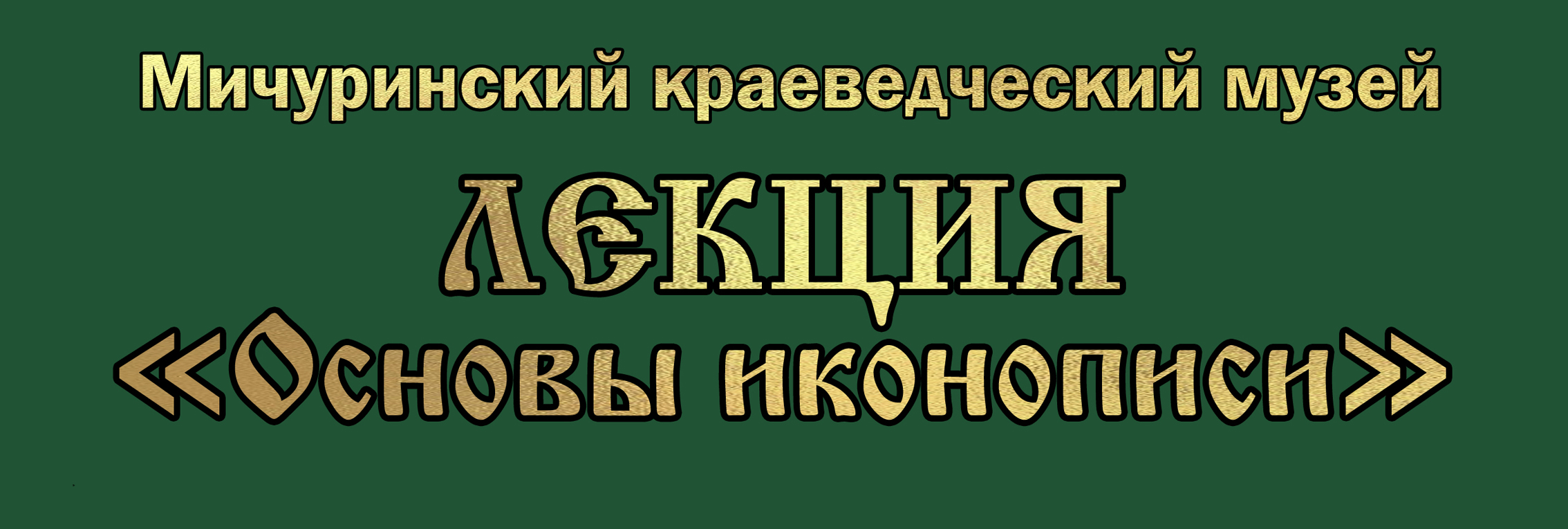 LogIcon